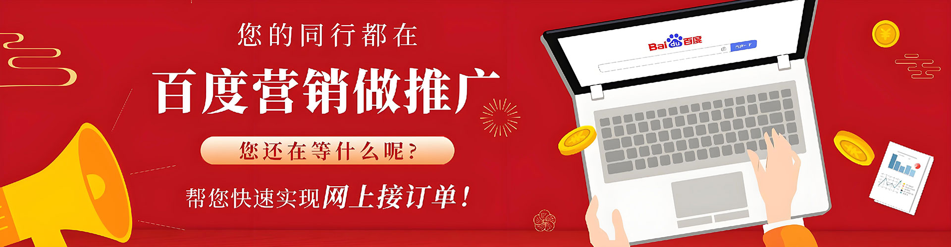 罗江sem优化师